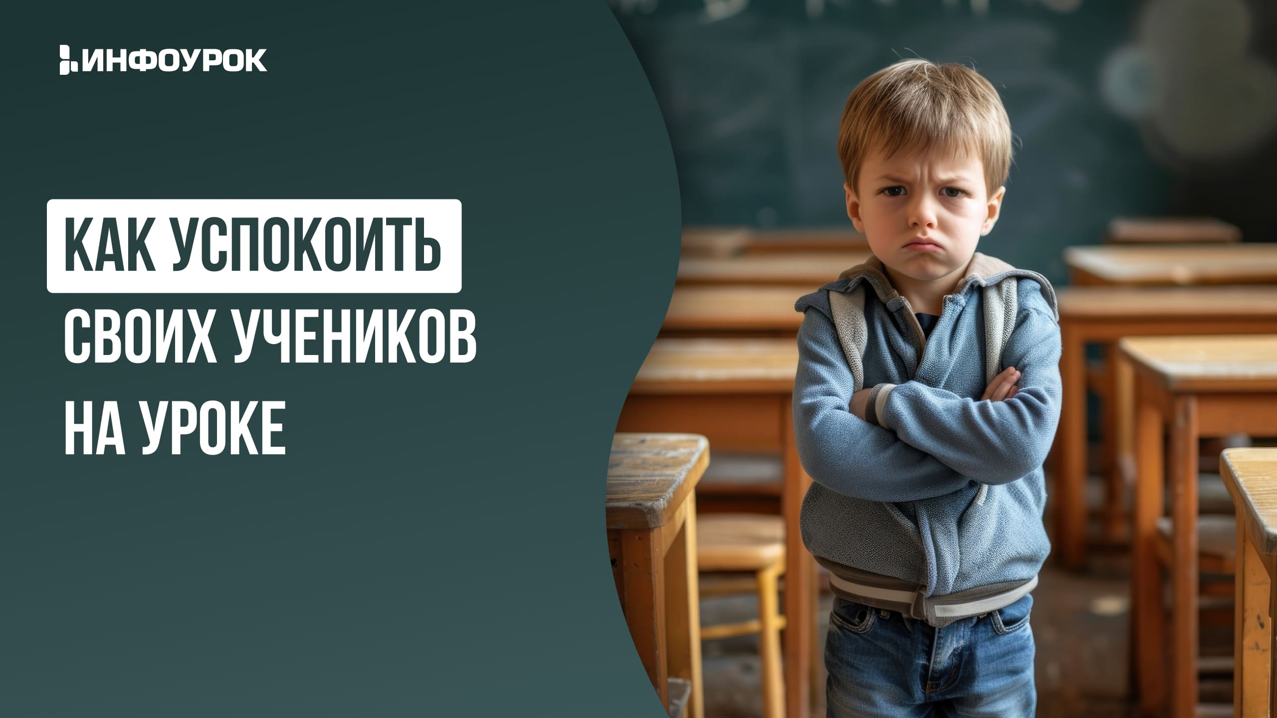 Обложка курса