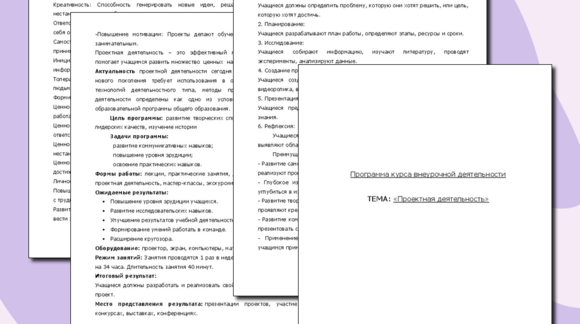 Обложка материала
