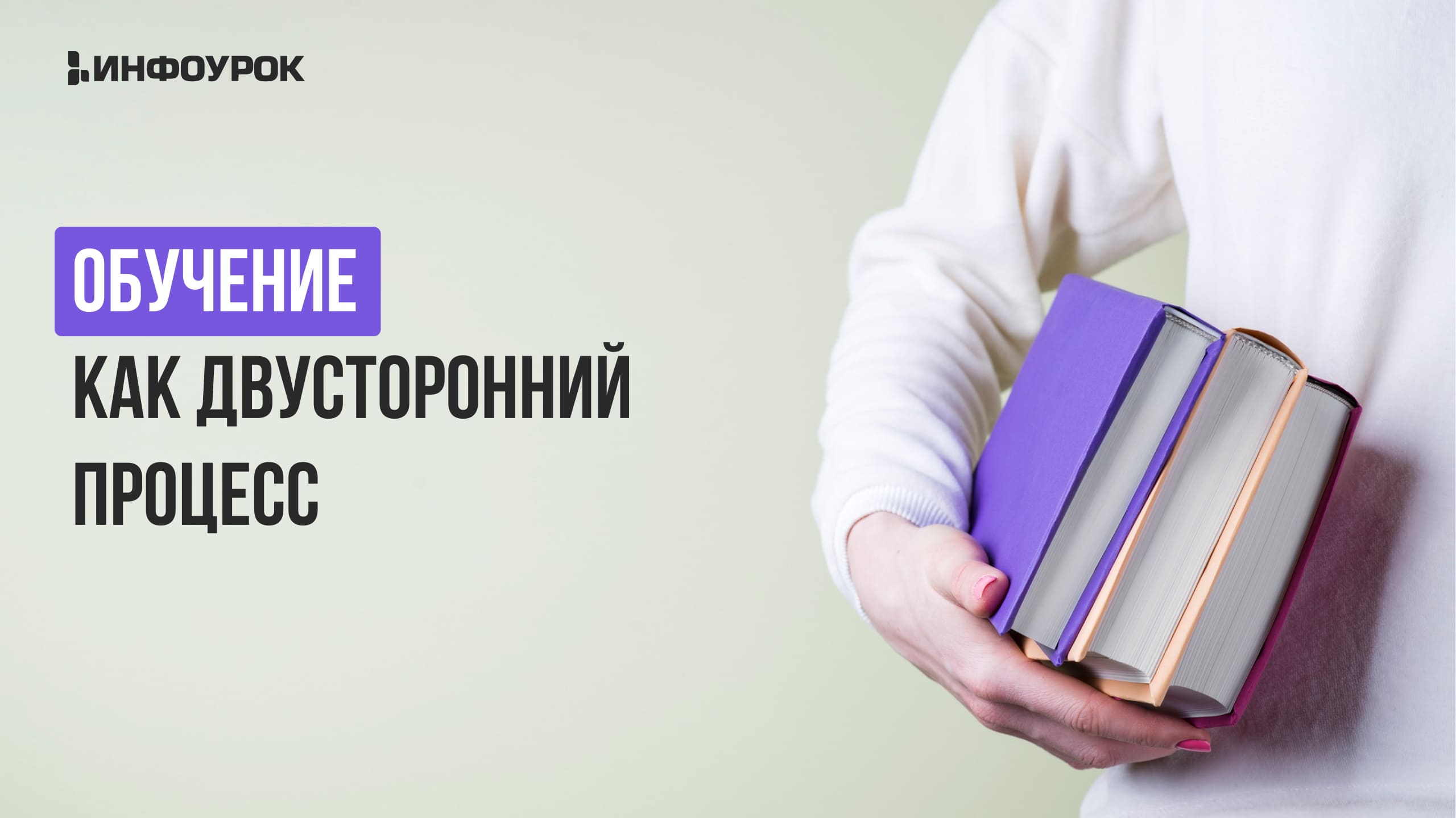 Обложка курса