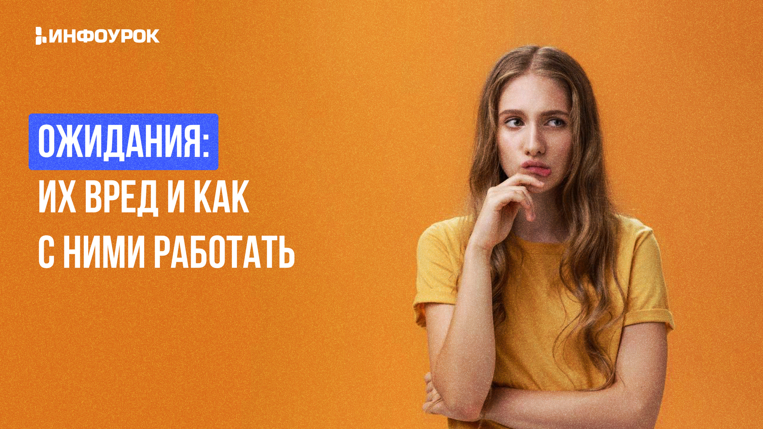 Обложка курса