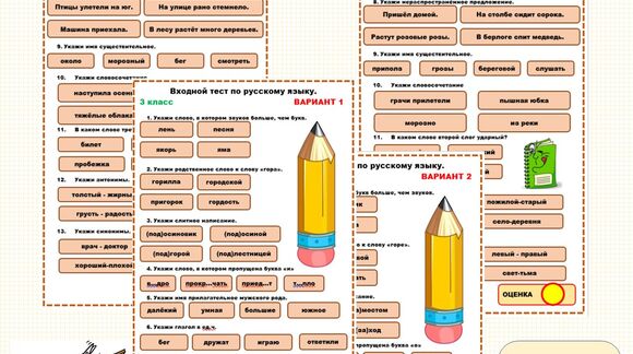 Обложка материала