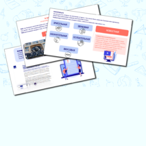 Презентация 