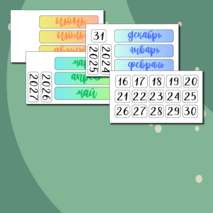 Календарь природы