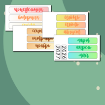 Календарь природы