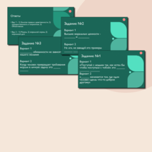 Презентация по обществознанию 