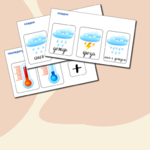 Календарь природы