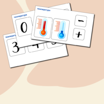 Календарь природы