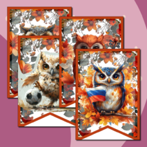 Растяжка-флажки 