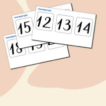 Календарь природы