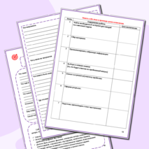 Рабочая тетрадь по проектной деятельности