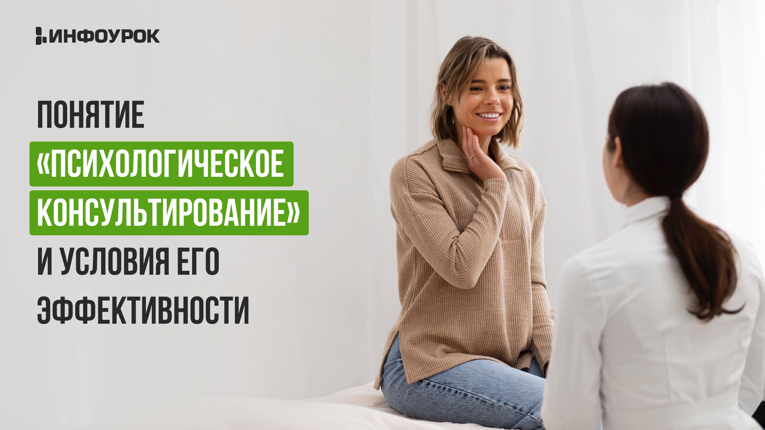 Обложка курса