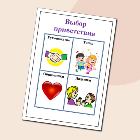 Плакат 