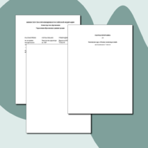 КТП элективного курса 