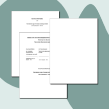 КТП элективного курса 