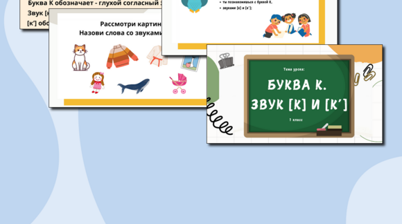 Обложка материала