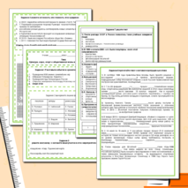 Рабочий лист Культура, наука, спорт, и общественная жизнь в 1990-х- начале 2020 -х гг.