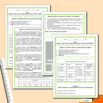 Рабочий лист Культура, наука, спорт, и общественная жизнь в 1990-х- начале 2020 -х гг.