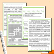 Рабочий лист Культура, наука, спорт, и общественная жизнь в 1990-х- начале 2020 -х гг.