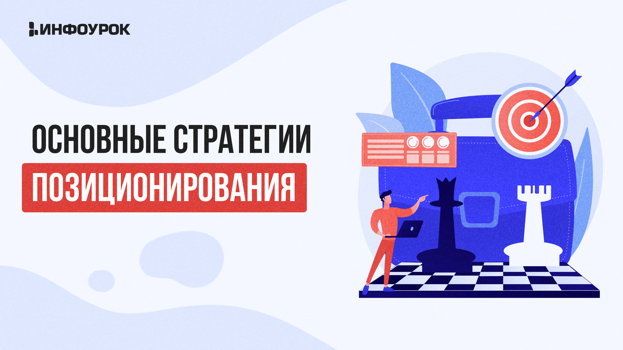 Обложка курса