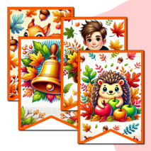 Растяжка-флажки 