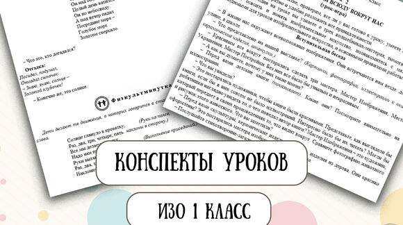 Обложка материала