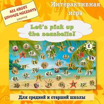 Speaking. All about summer holidays. (Летние каникулы). Интерактивная игра по английскому языку.