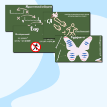 Причастие и причастный оборот