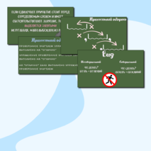 Причастие и причастный оборот