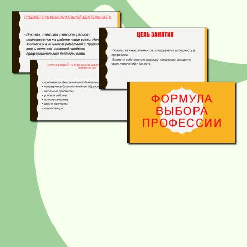 Рабочая программа "Россия - мои горизонты" 9 класс, 2024-25 учебный год.