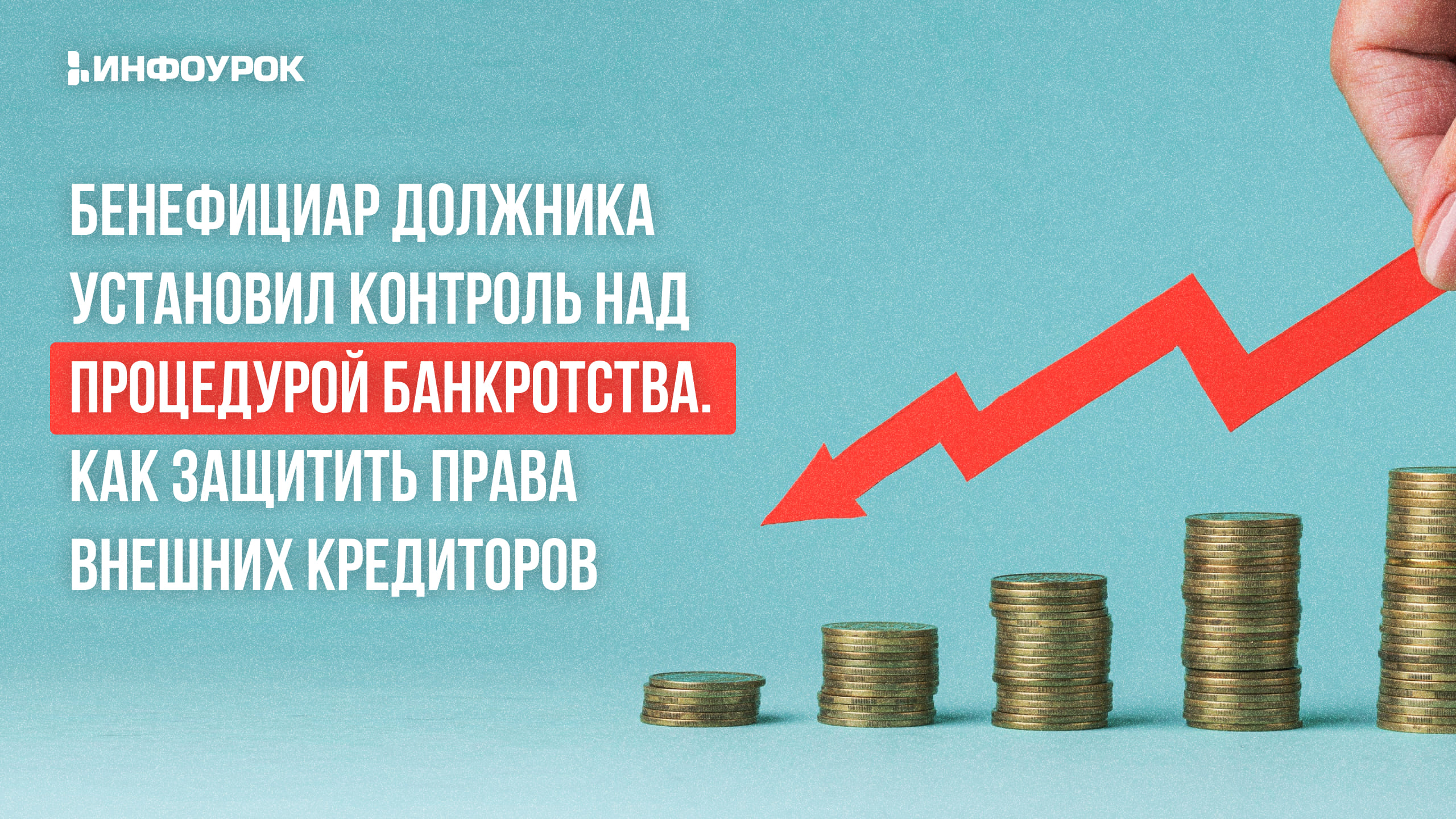 Обложка курса