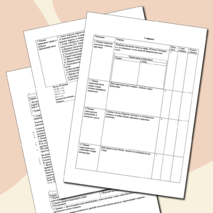 Лист оценки образовательных результатов по литературе (5 класс, 1 четверть)