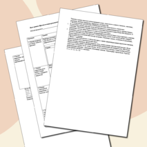 Лист оценки образовательных результатов по литературе (5 класс, 1 четверть)