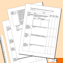 Лист оценки образовательных результатов по литературе (5 класс, 1 четверть)