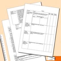 Лист оценки образовательных результатов по литературе (5 класс, 1 четверть)