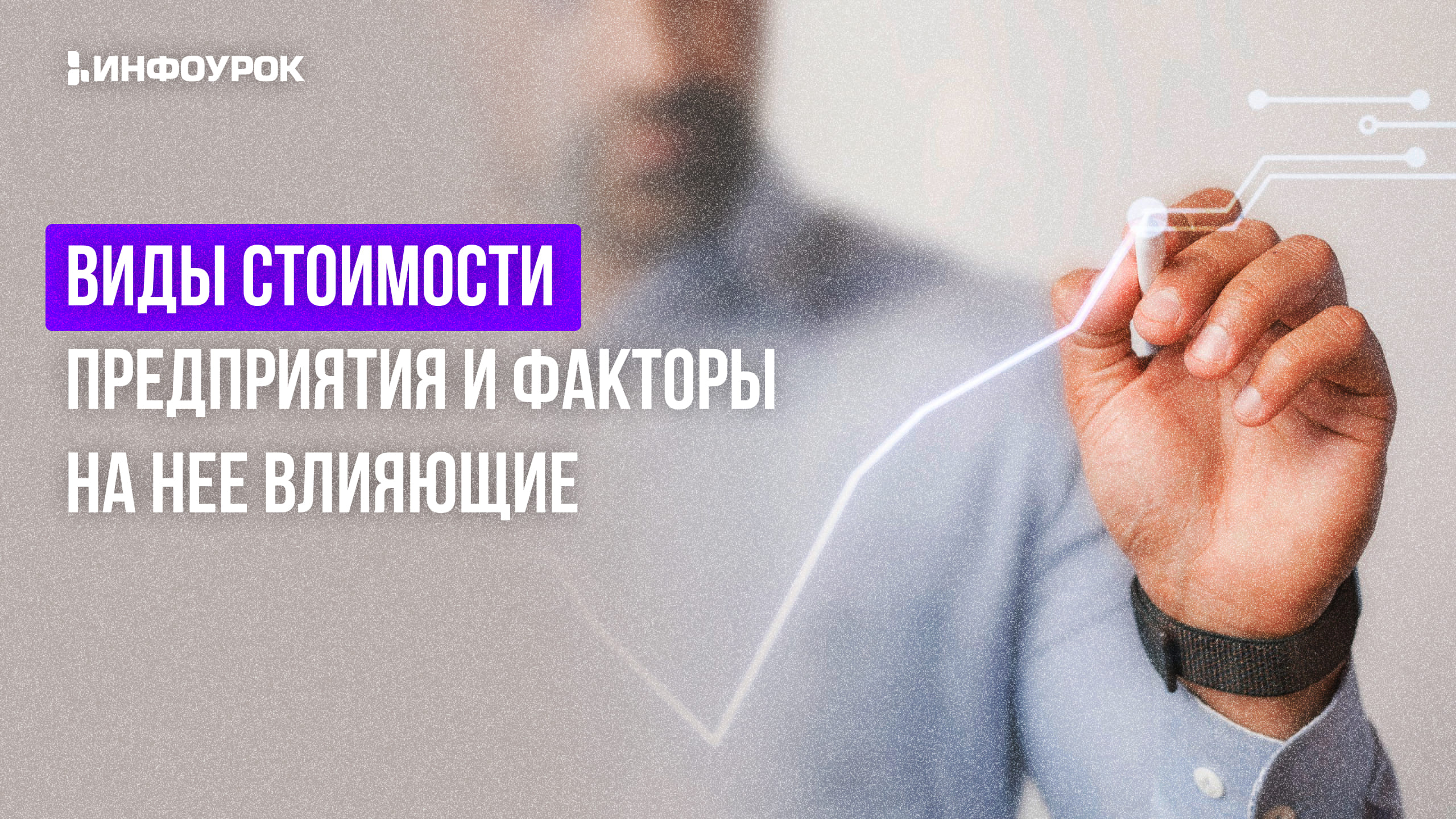 Обложка курса