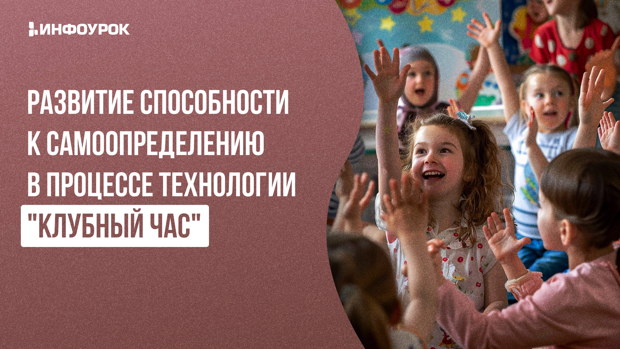 Обложка курса