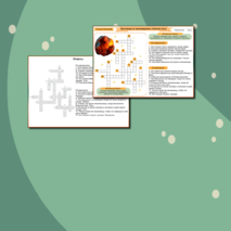 Кроссворд «Святая ночь» Сельма Лагерлёф. Литературное чтение 4 класс УМК «Школа России»
