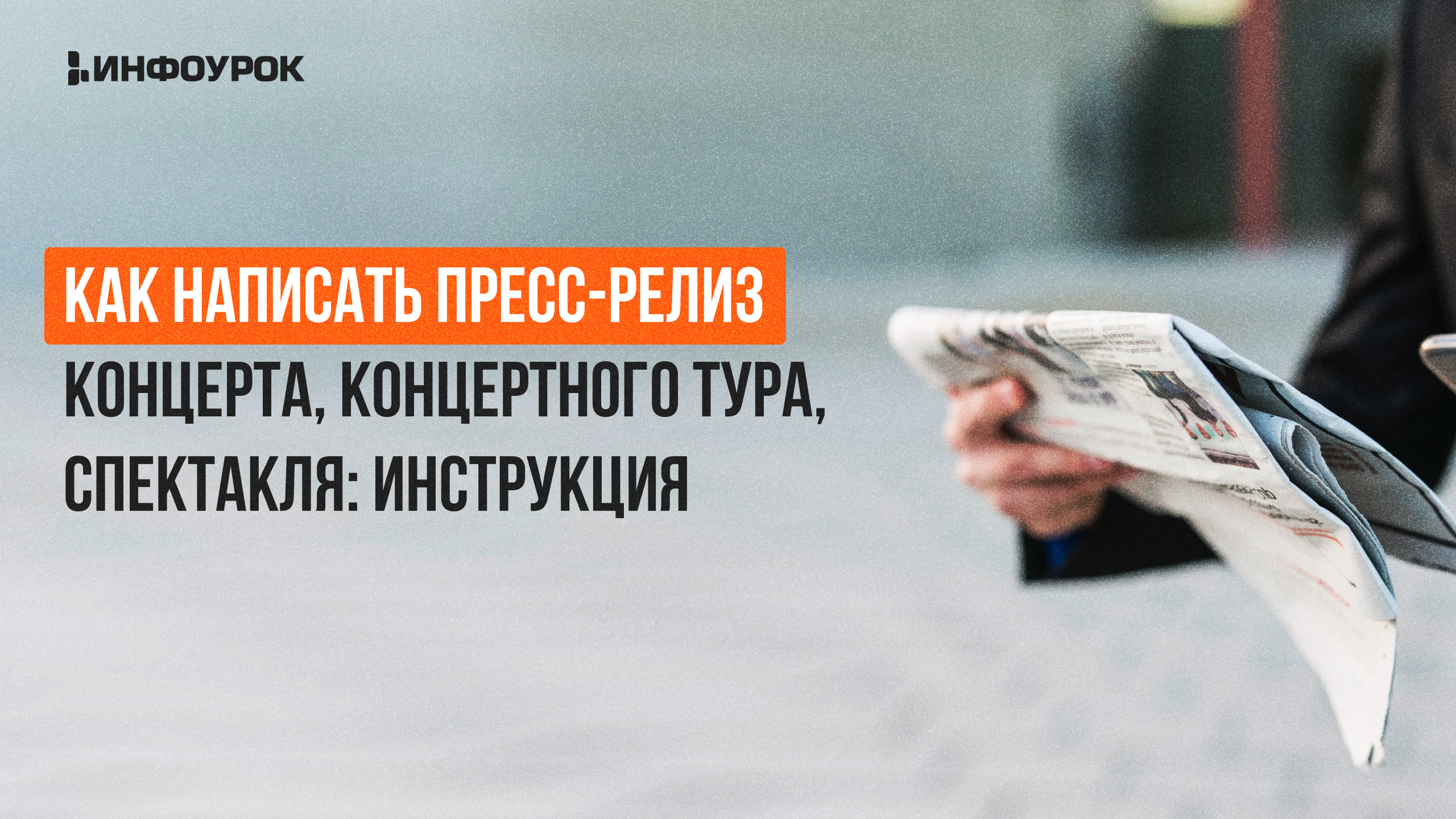 Обложка курса