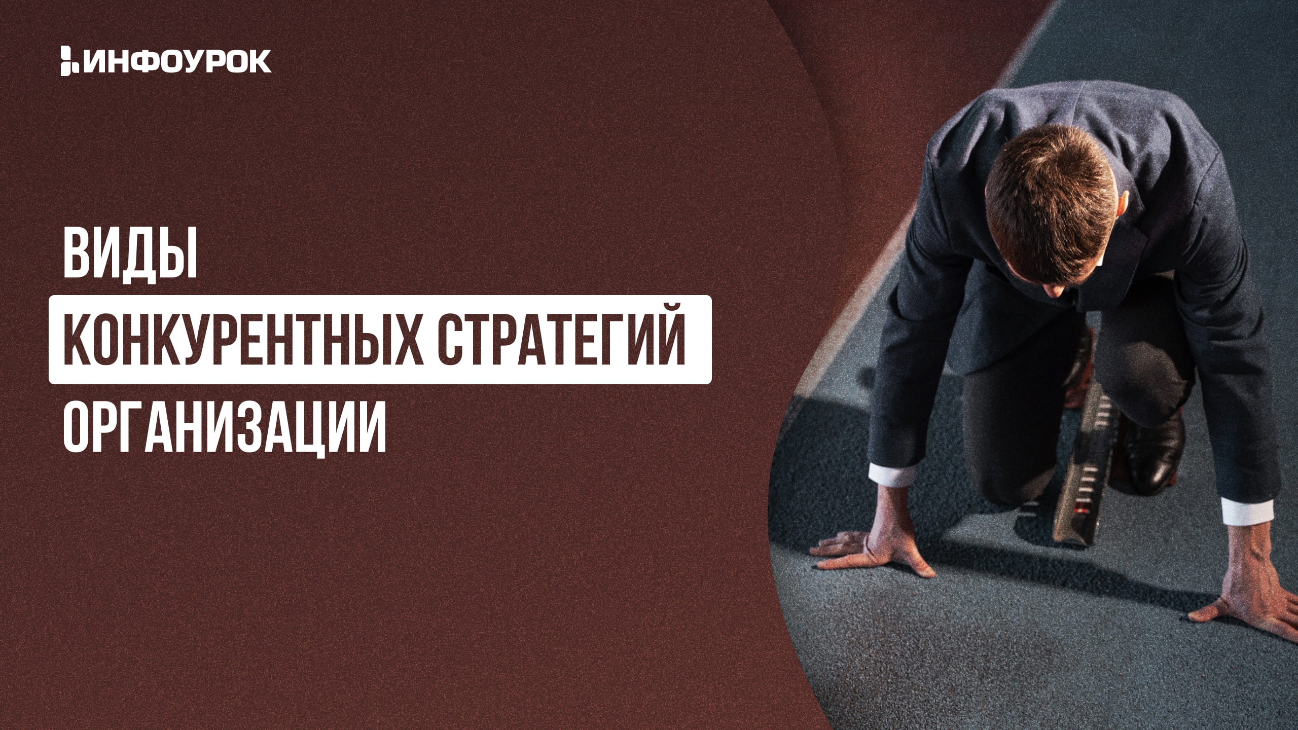 Обложка курса