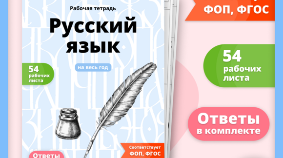 Обложка материала
