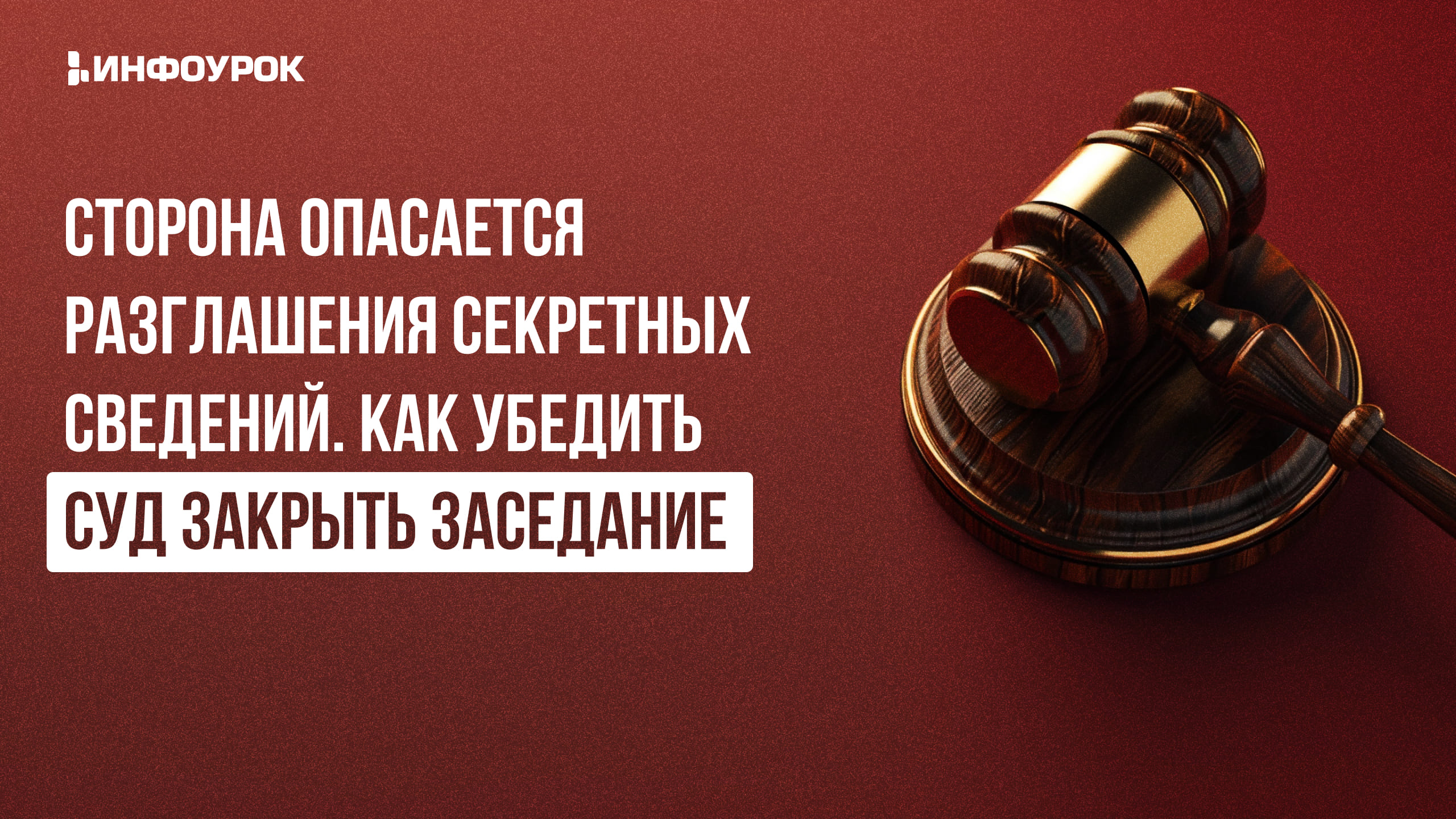Обложка курса