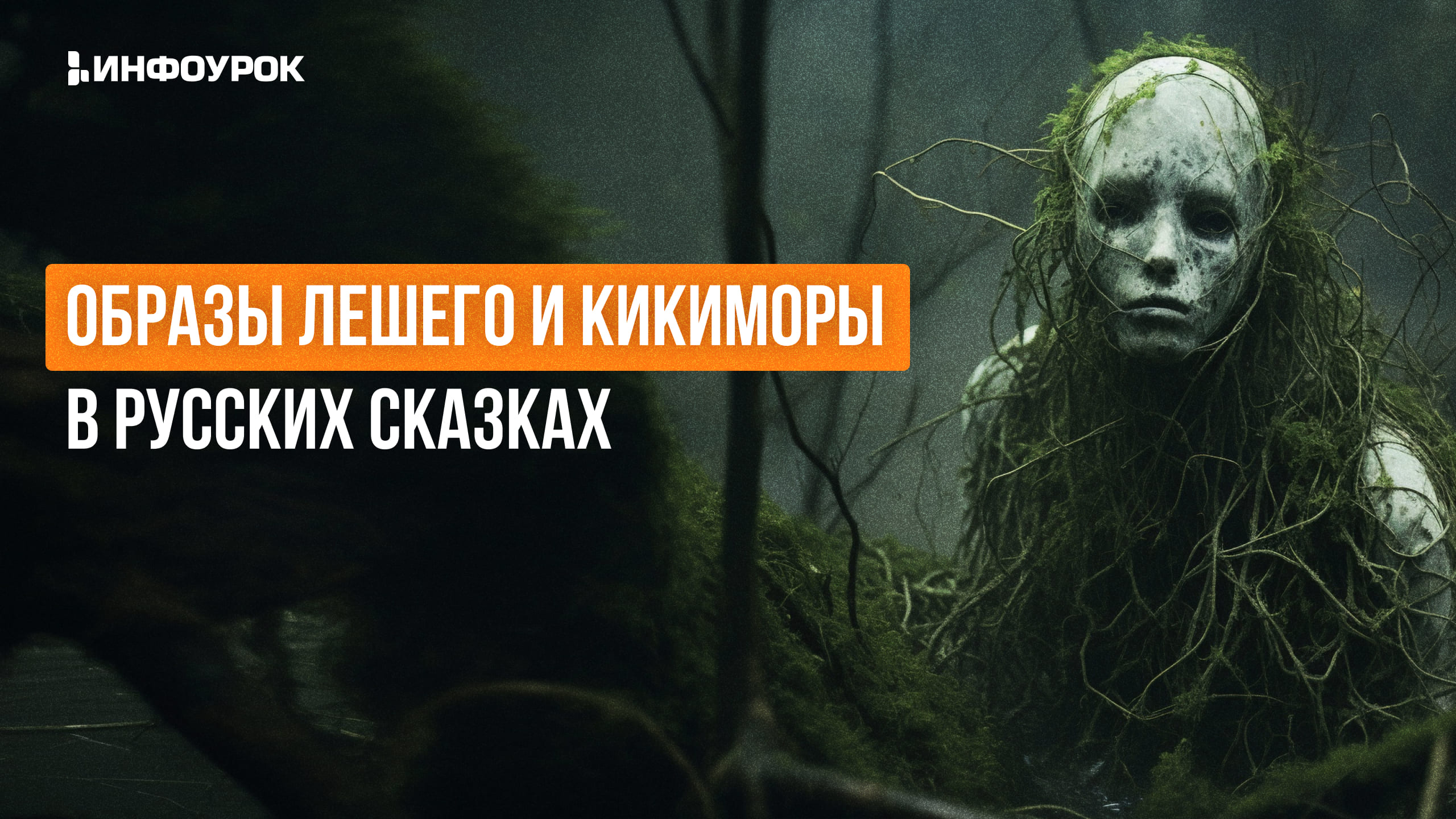 Обложка курса
