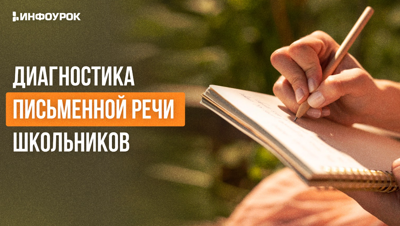 Обложка курса