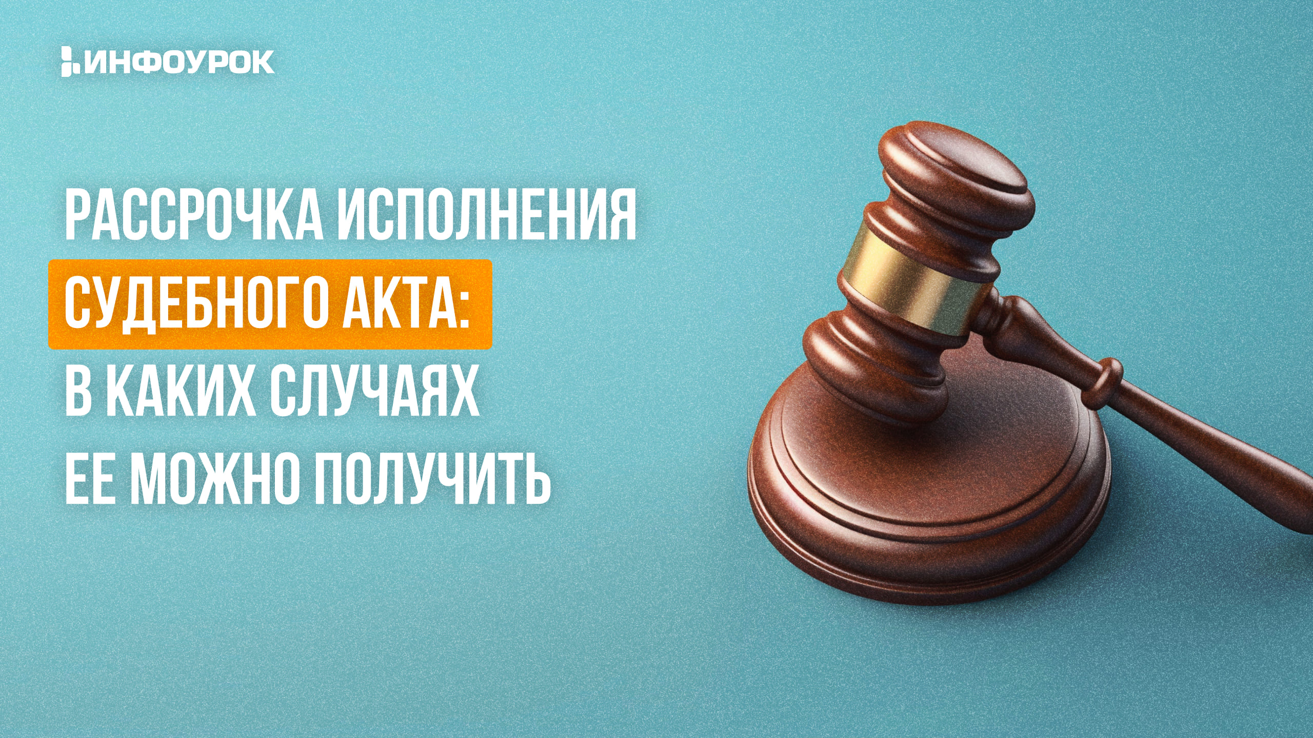 Обложка курса