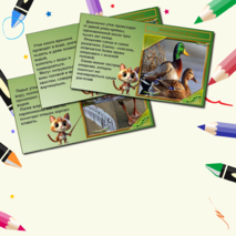 Презентация по технологии «Работа с бумагой. Оригами. Уточка. Базовая форма Воздушный змей». 1класс.