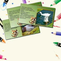 Презентация по технологии «Работа с бумагой. Оригами. Уточка. Базовая форма Воздушный змей». 1класс.