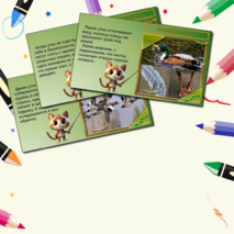 Презентация по технологии «Работа с бумагой. Оригами. Уточка. Базовая форма Воздушный змей». 1класс.