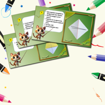 Презентация по технологии «Работа с бумагой. Оригами. Уточка. Базовая форма Воздушный змей». 1класс.