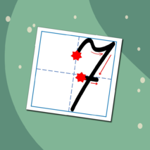 Обучающие плакаты. Цифры