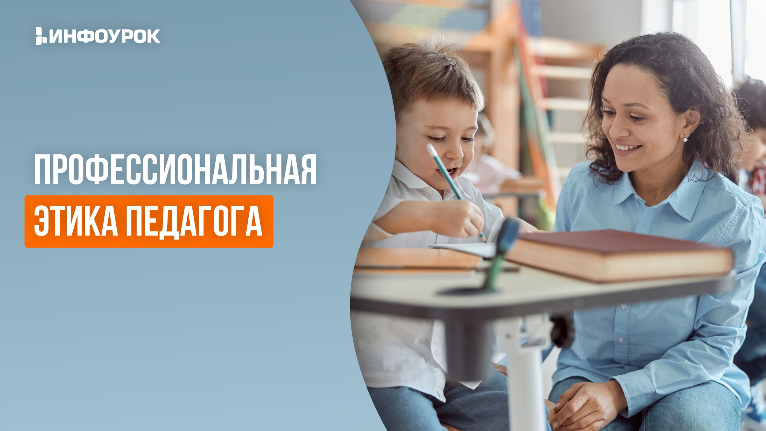 Обложка курса